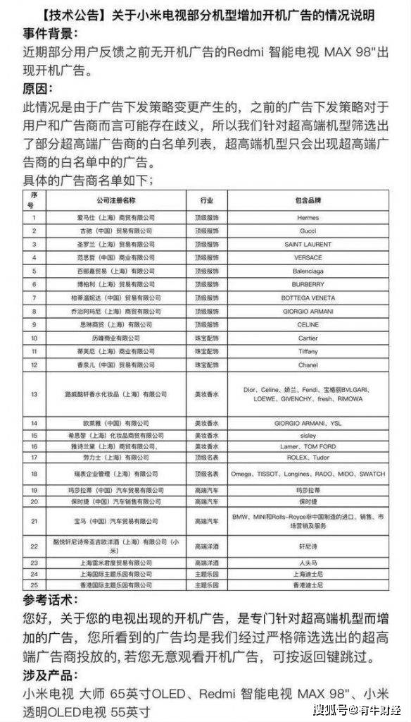 澳门一码一码100准确,国产化作答解释落实_超级版35.12