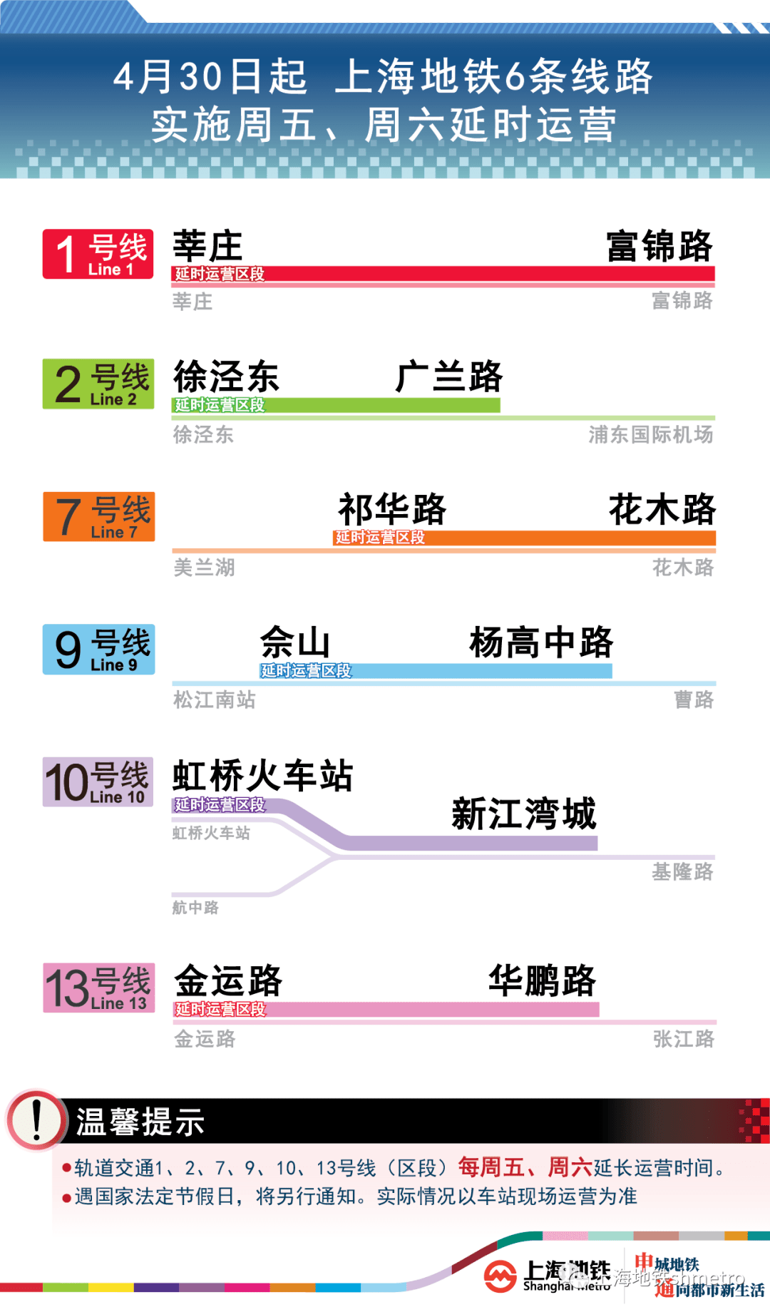 2024年新奥特开奖记录,高度协调策略执行_Harmony款83.865