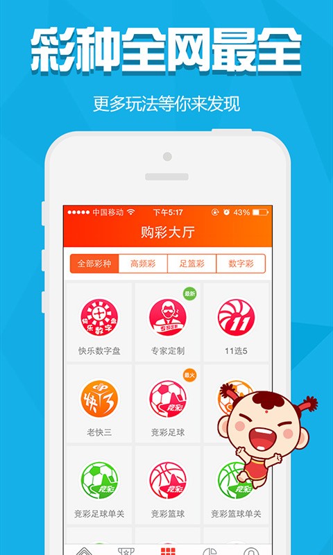 新澳门最新开奖记录查询,灵活操作方案设计_app40.437