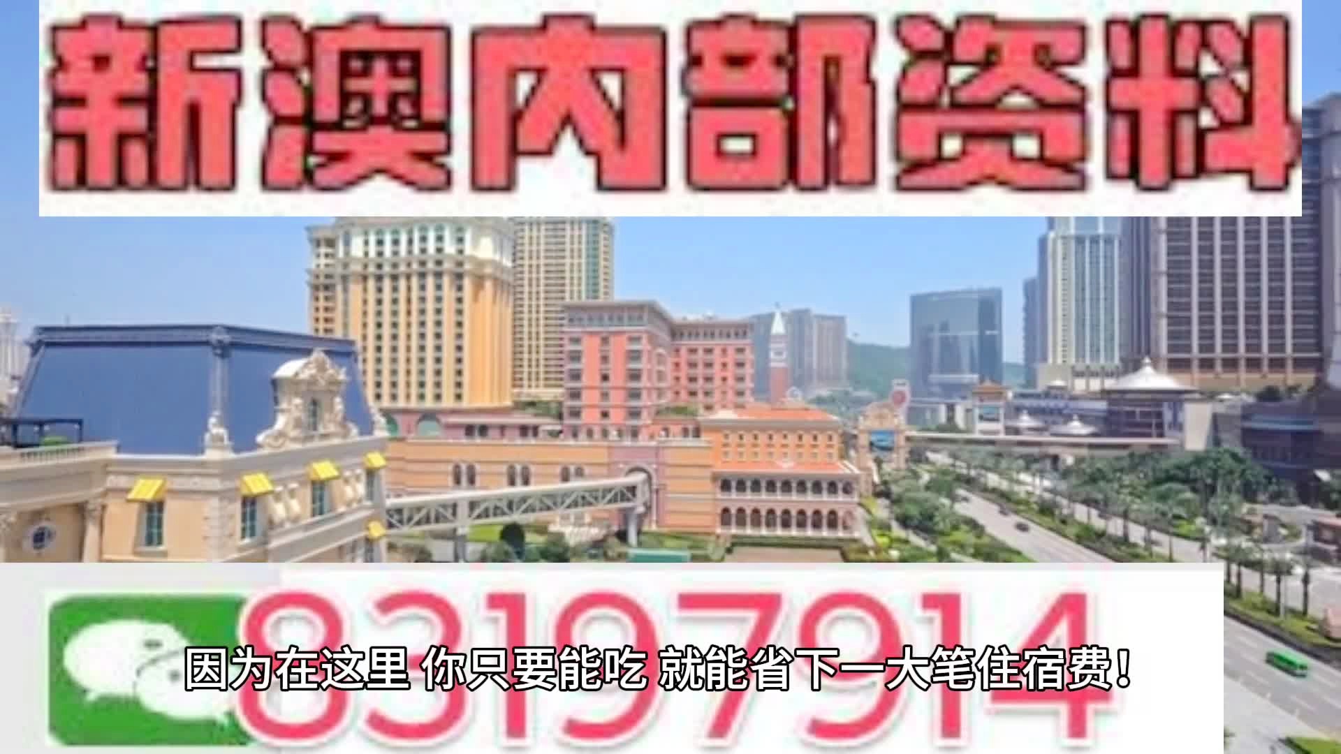 建筑材料 第189页