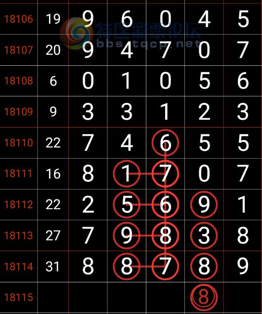 王中王72396cm最准一肖,效率资料解释定义_豪华款96.815