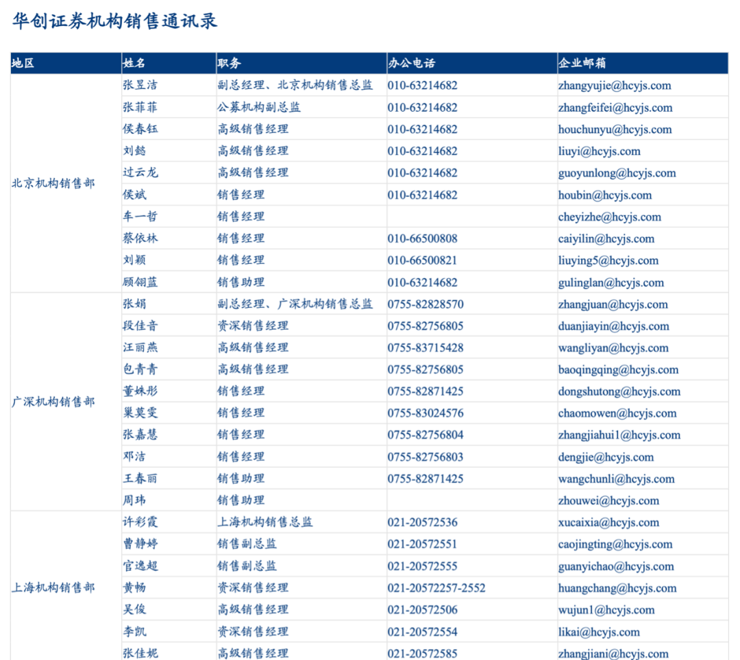 2024新澳资料免费精准17码,决策资料解释落实_高级版85.923