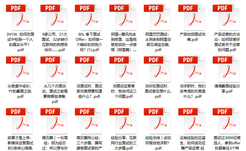 环保材料 第189页