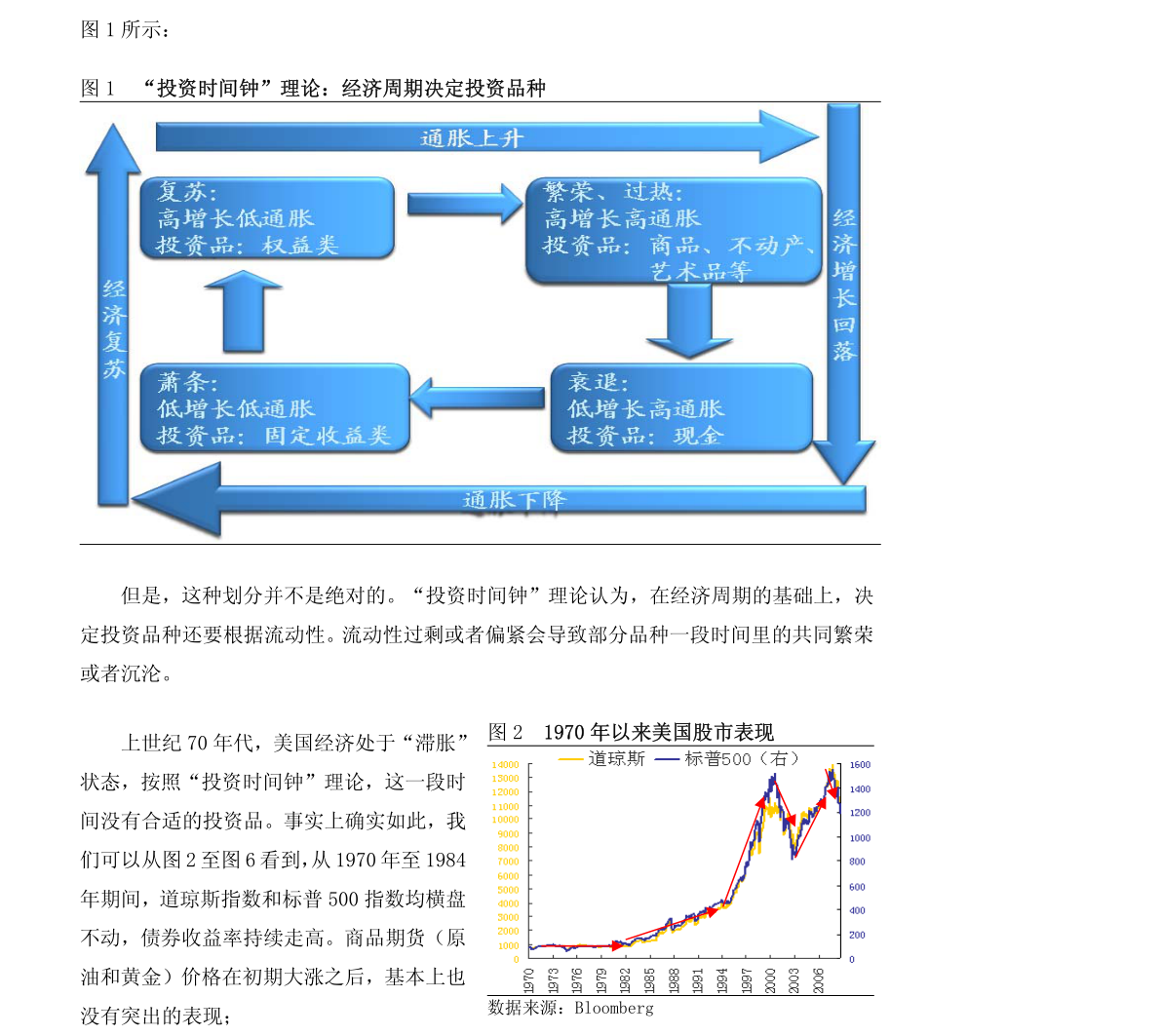 7777788888管家婆免费,高度协调策略执行_精英款71.878