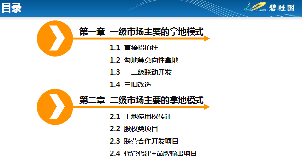 新奥最准免费资料大全,决策资料解释落实_交互版81.105