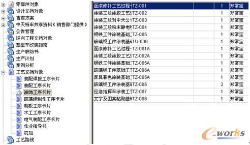 澳门特马今晚开奖结果,决策资料解释落实_领航款86.717