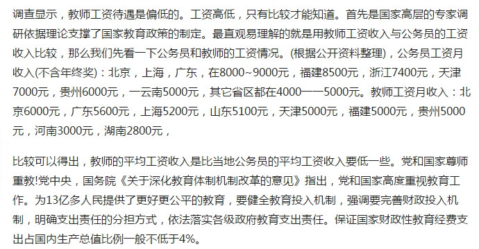 涨工资最新消息2019，行业趋势解析与应对策略揭秘