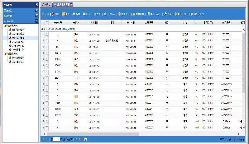 新澳2024正版资料免费公开,实地策略计划验证_Advanced28.689