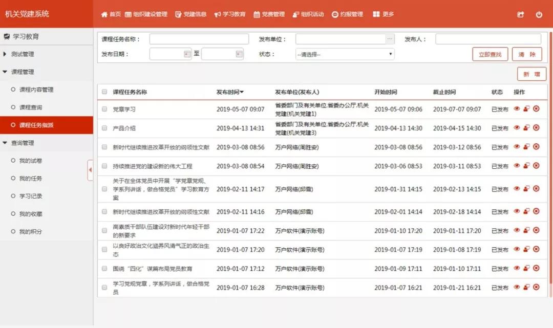 新澳门今晚必开一肖一特,高效实施方法解析_进阶版35.168