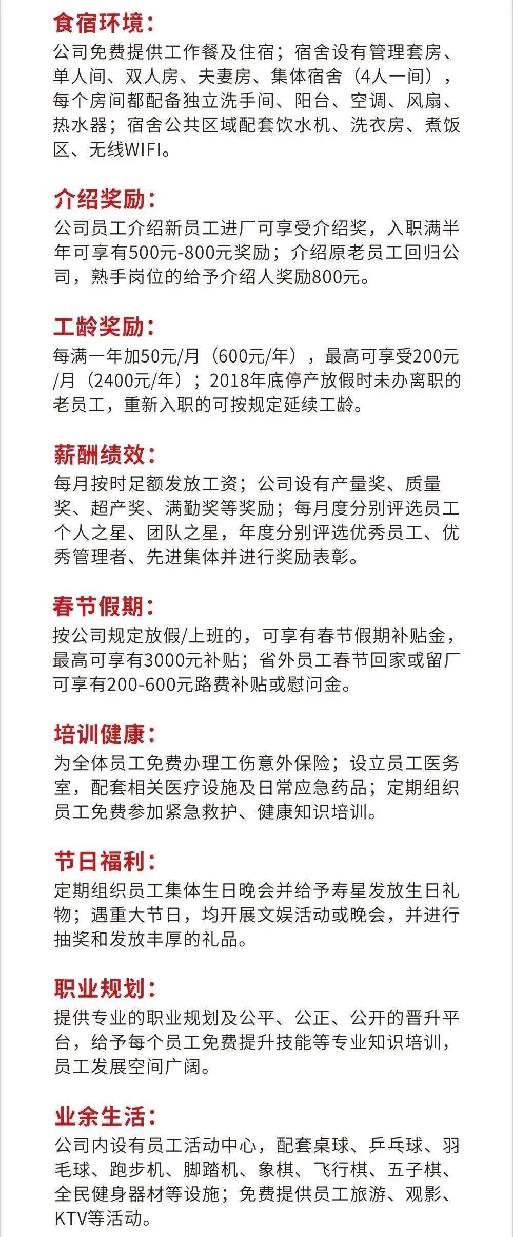 环保材料 第175页