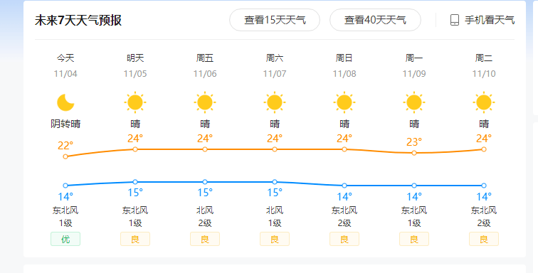 2024澳门特马今晚开奖138期,现状解读说明_OP60.831