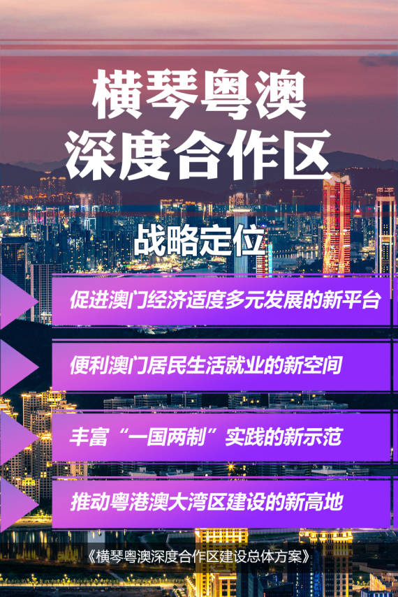 今晚澳门9点35分开什么,精细化策略落实探讨_Holo50.338