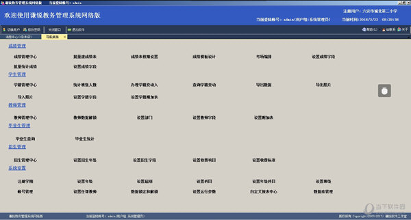 2024年新澳门今晚开奖结果查询,现象解答解释定义_app56.339