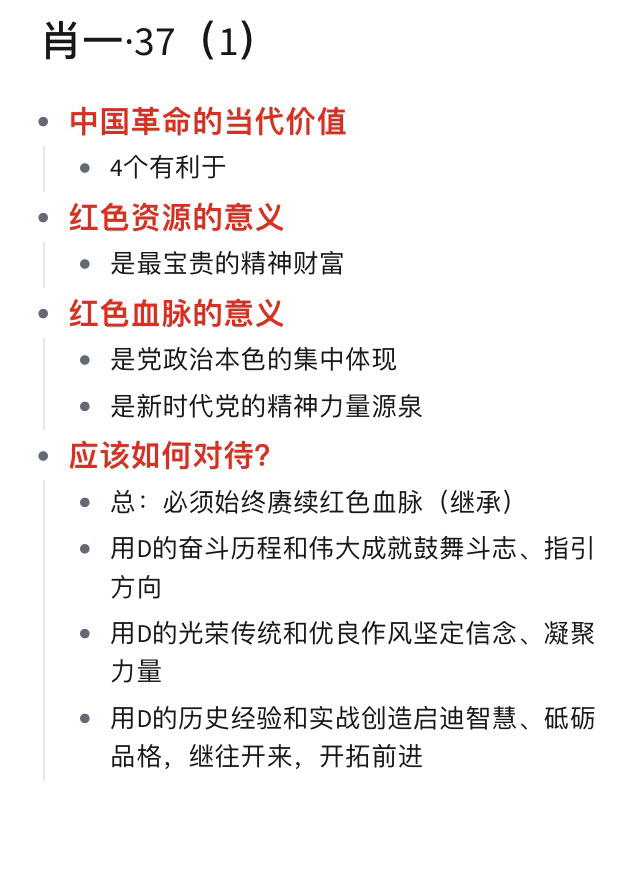 一肖一码一一肖一子,专业执行方案_桌面款31.804