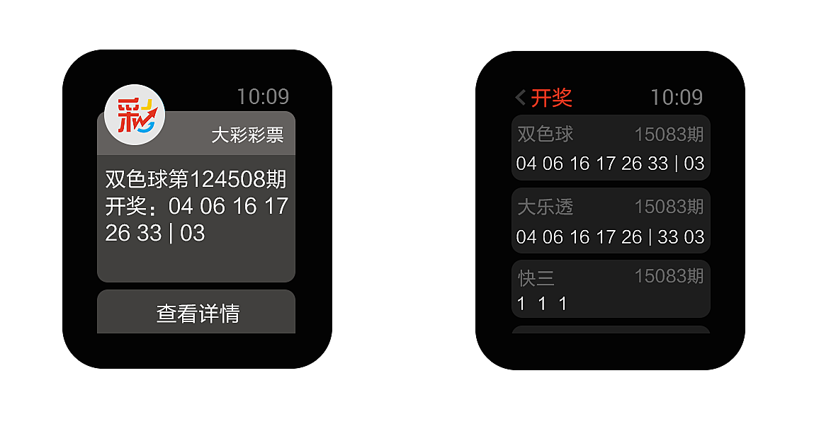 新澳门天天彩期期精准,最新答案解释落实_watchOS23.527