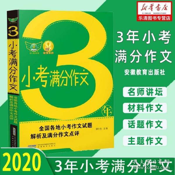 澳彩资料免费长期公开,时代资料解释落实_尊贵款33.282