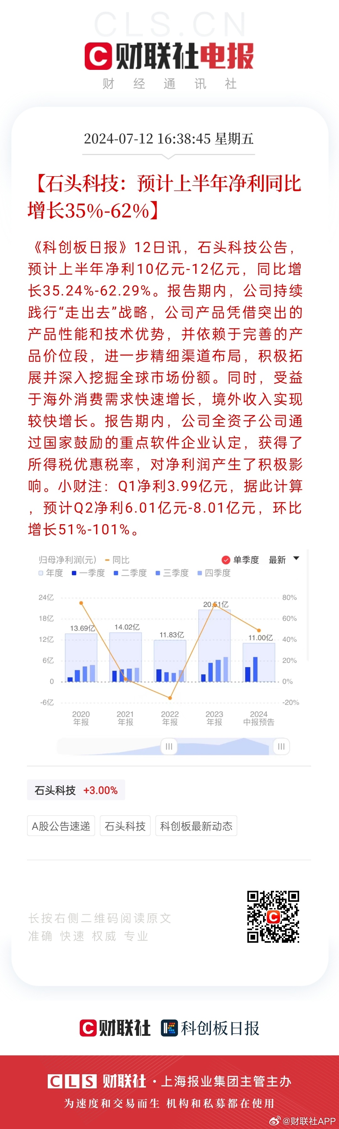 吸音材料 第170页