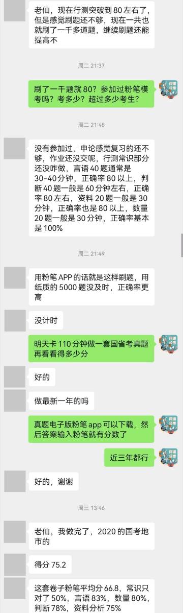 一肖一码100-准资料,效率解答解释落实_soft74.14.12