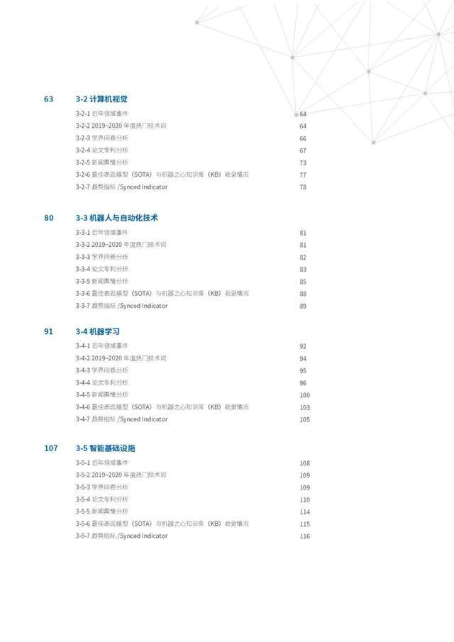 4949彩正版免费资料,深入数据解释定义_VE版84.299