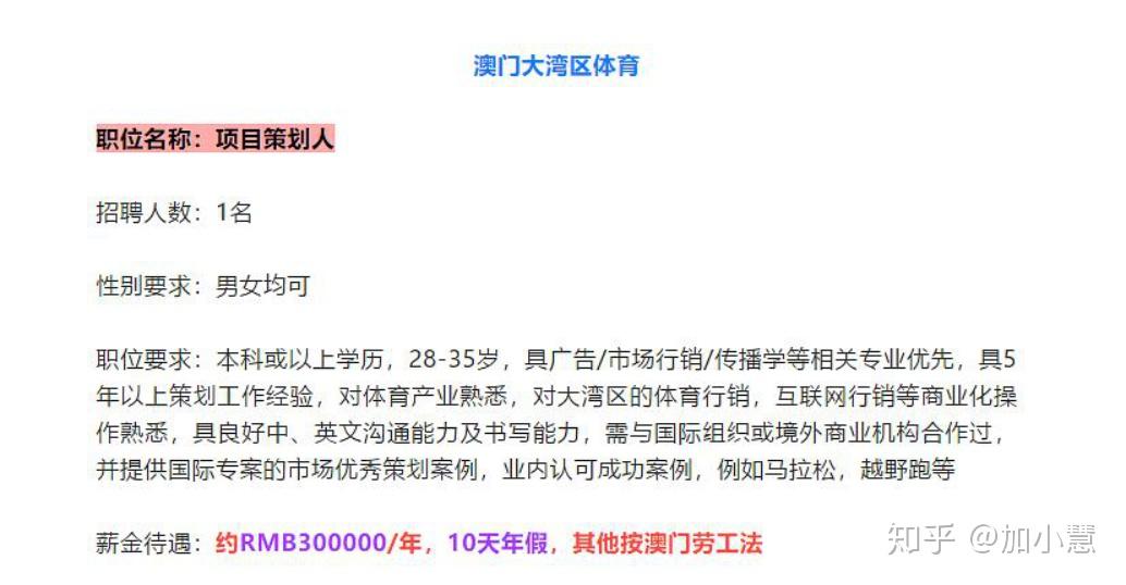 澳门六开奖结果2024开奖记录今晚,标准化流程评估_精简版105.220