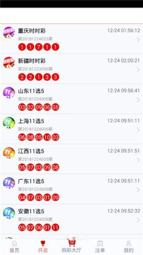 环保材料 第165页