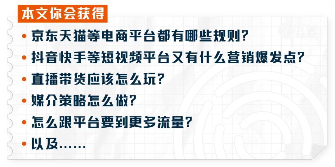 新澳天天开奖资料大全1038期,高效实施方法解析_战略版90.930