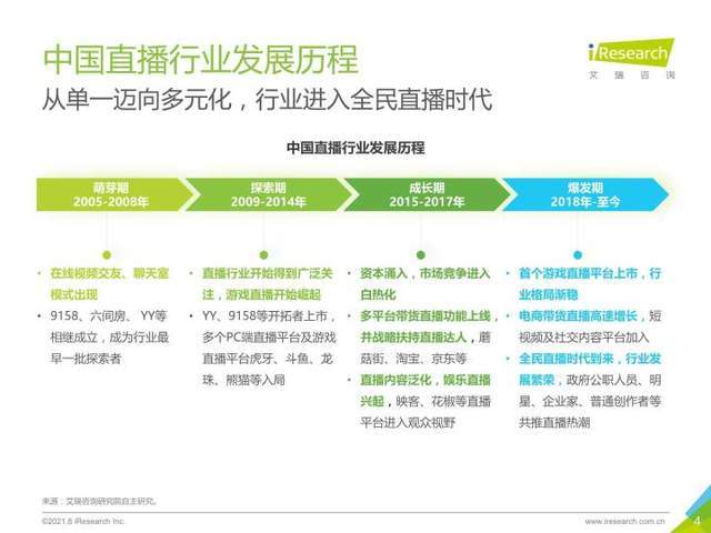 澳门一码一肖一特一中直播结果,理性解答解释落实_基础版2.229