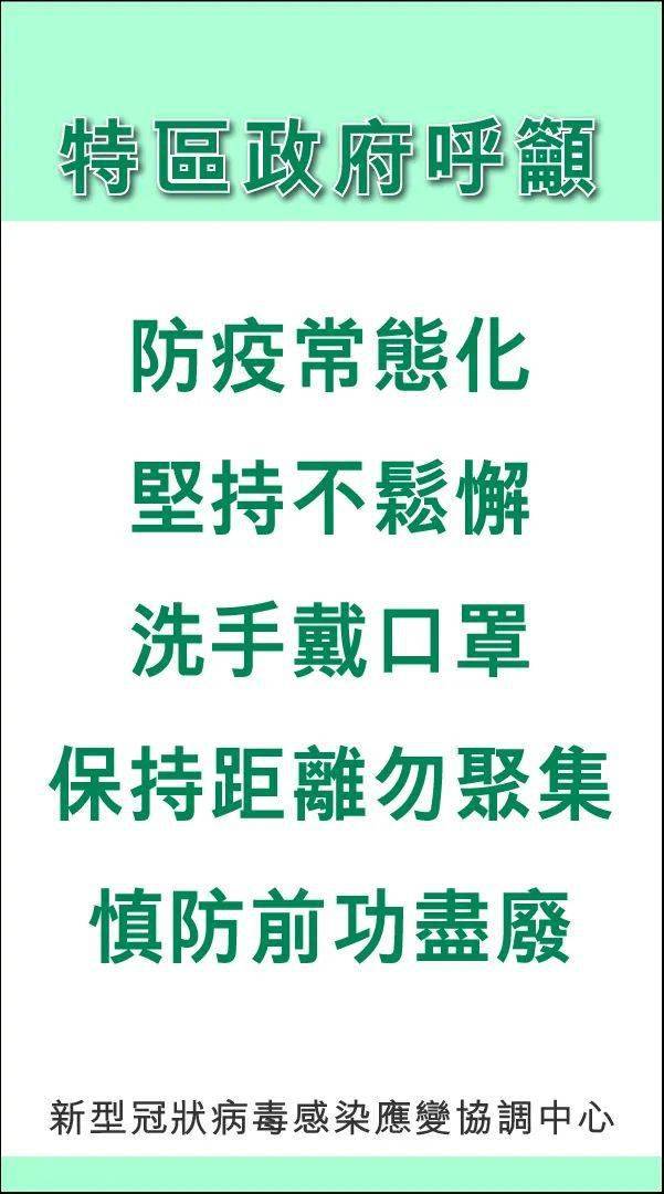 新澳门一码一肖一特一中水果爷爷,全局性策略实施协调_vShop98.850