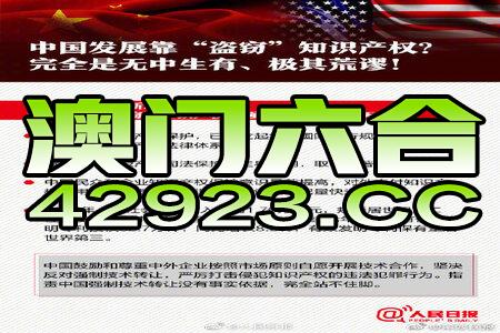 2024澳门金牛版网站,最新数据解释定义_S92.939