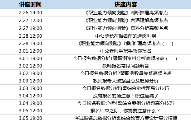 2024澳门六今晚开奖结果,时代资料解释落实_set59.786