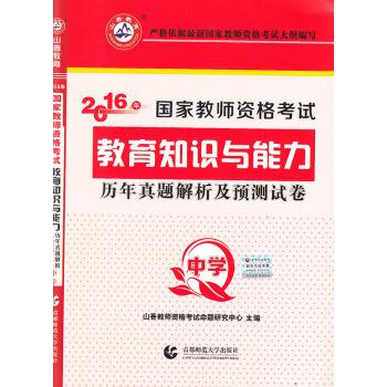 新澳正版资料免费提供,机构预测解释落实方法_精装款51.585