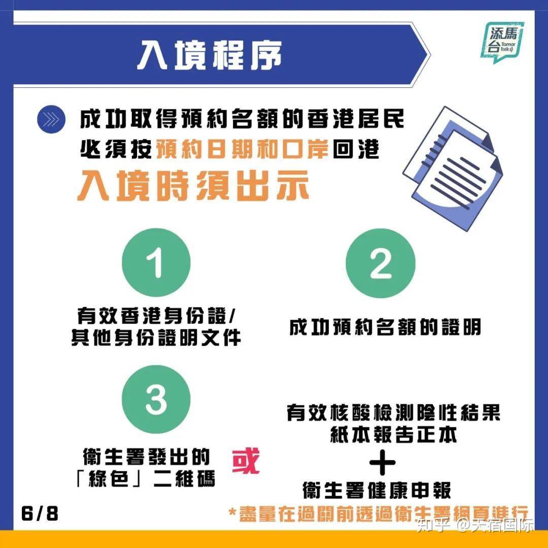 2024新澳天天开奖免费资料大全最新,全面设计实施策略_soft92.984