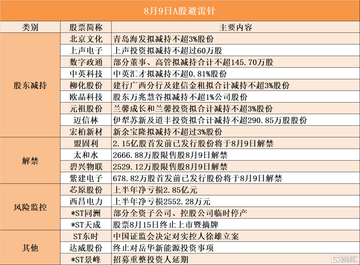 新澳门开奖结果2024开奖记录,定制化执行方案分析_AR版44.941