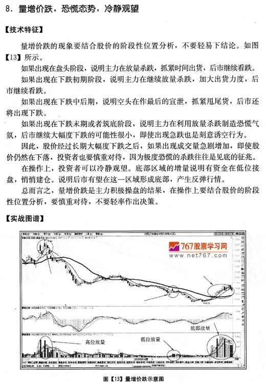 香港二四六开奖结果+开奖记录4,诠释解析落实_完整版39.207