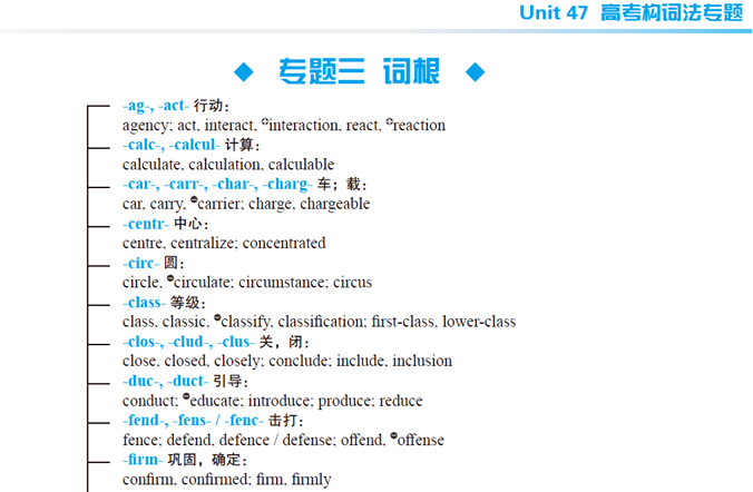 建筑材料 第137页