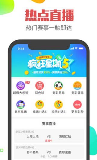 2024澳门最新开奖,现状分析说明_app94.567