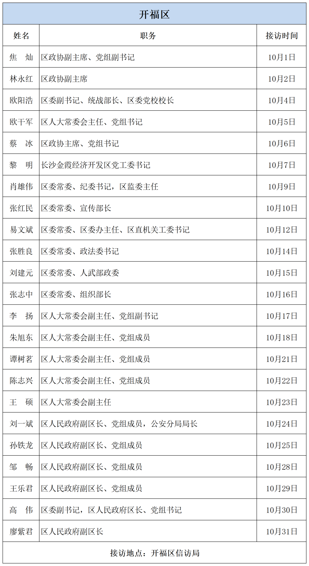 新澳好彩免费资料查询最新,全面计划执行_进阶版46.374