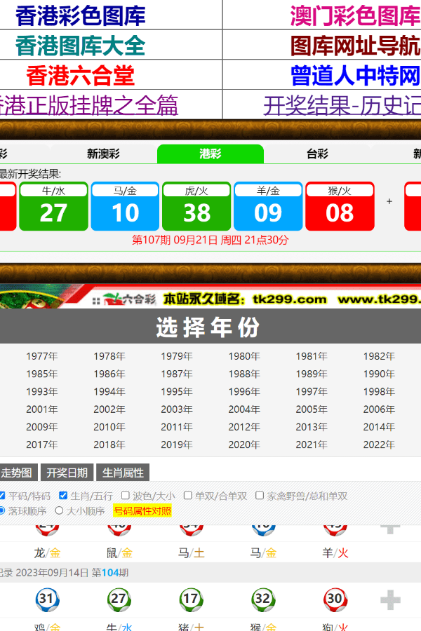 7777788888新版跑狗,实际数据说明_尊享款78.680