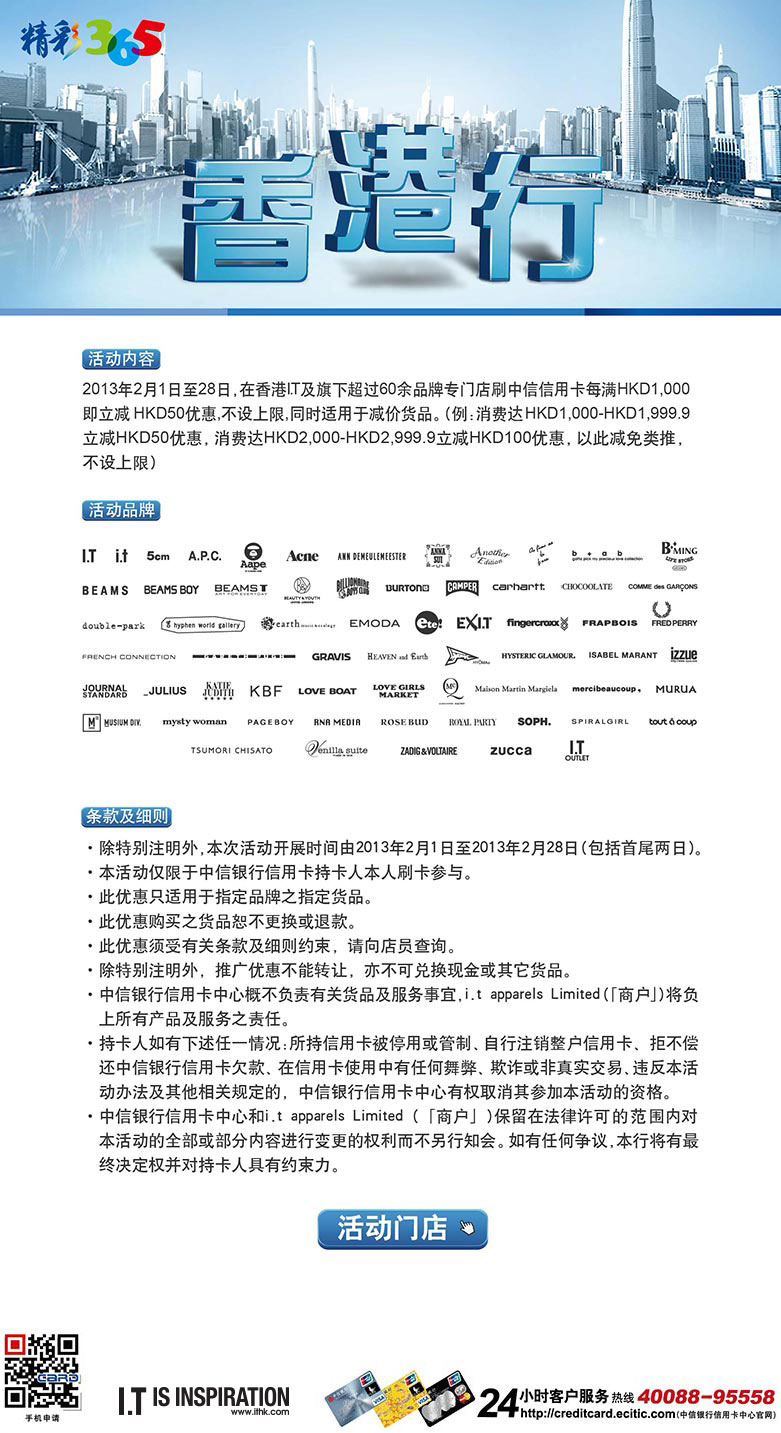 香港正版免费大全资料,迅速响应问题解决_tShop12.526