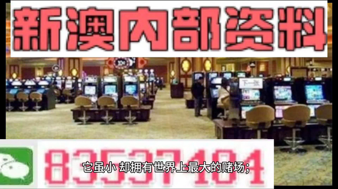 2024澳门正版免费精准资料,最新解答方案_AR版76.568