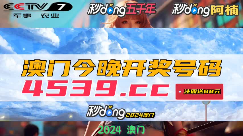 新澳门最新开奖记录查询,动态词语解释落实_安卓18.323