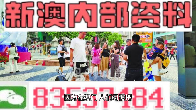 2024年新澳正版精准资料免费大全,结构化推进评估_旗舰款15.659