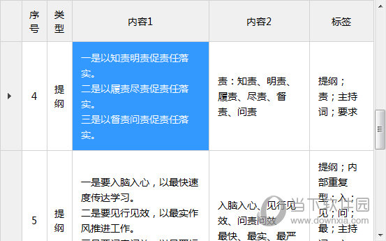 2024澳门特马今晚开奖93,重要性解析方法_N版63.977