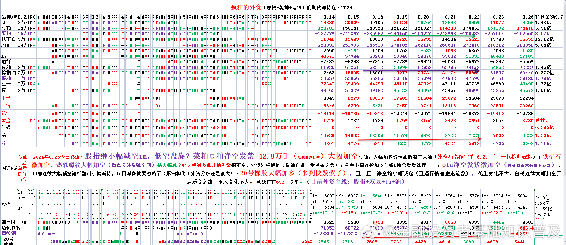 澳门彩开奖结果2024开奖记录,广泛的关注解释落实热议_9DM10.692