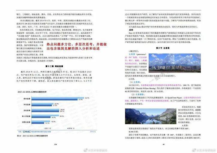 新澳2024年最新版资料,衡量解答解释落实_6DM82.789