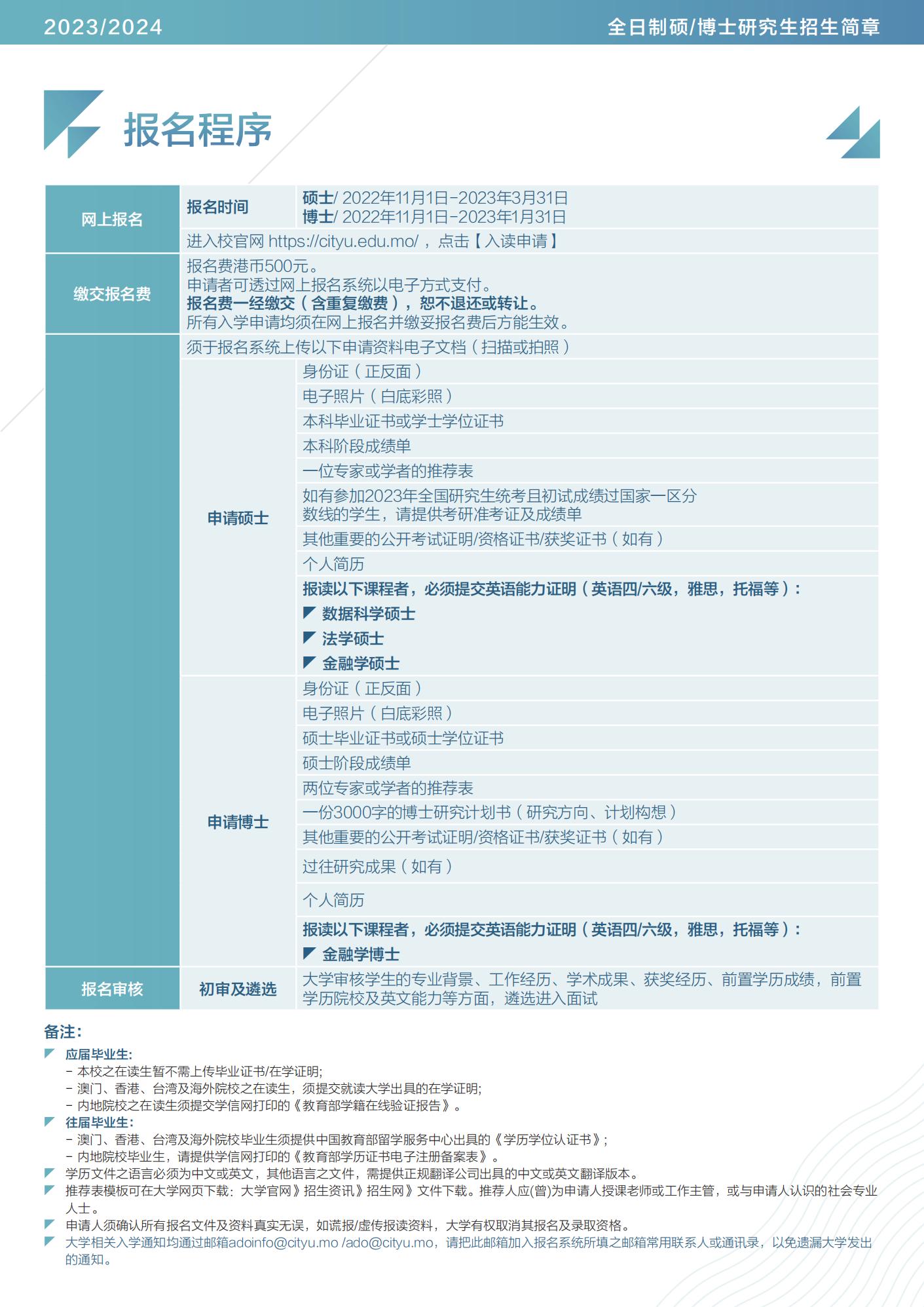 2024新澳门精准免费大全,全面分析说明_云端版23.39