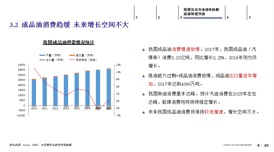 新澳门彩历史开奖记录十走势图,互动性执行策略评估_云端版45.796