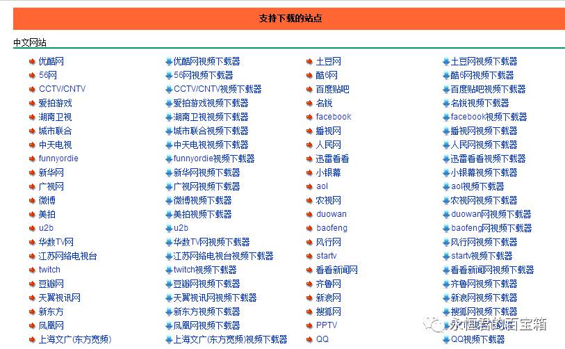 关于在线播放网站的涉黄问题及网络环境的健康维护探讨