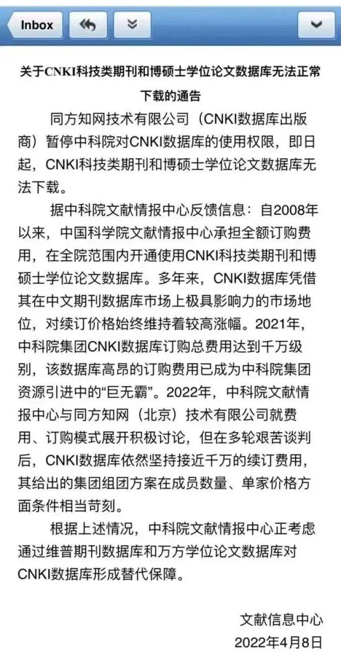 CNKI下载，学术资源的探索宝库