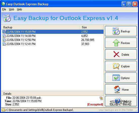 Outlook Express下载教程，轻松获取邮件客户端软件步骤